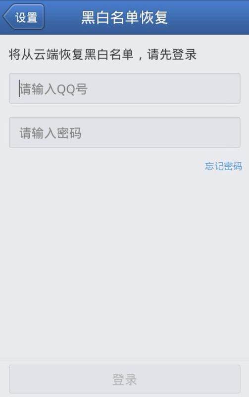房产招聘电话怎么打