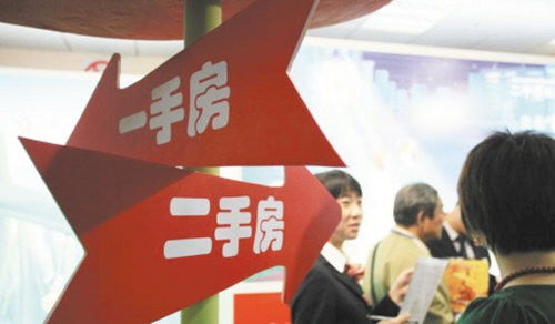 中国平安房产怎么卖房