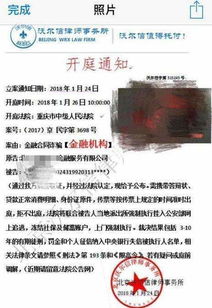 怎么辨别房产征信