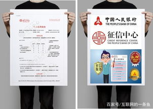 怎么辨别房产征信