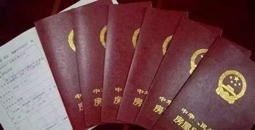 老房产证怎么继承过户