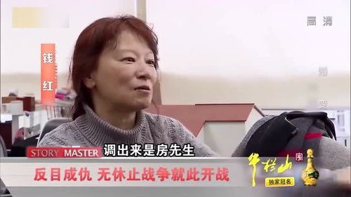 妻子出轨怎么查房产