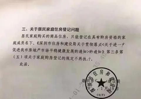 离婚房产分割公证怎么写