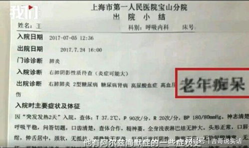 老人卧床怎么公证房产
