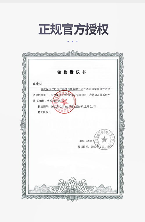 老人卧床怎么公证房产