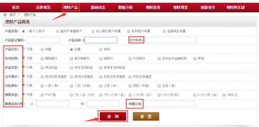 房产怎么飞单