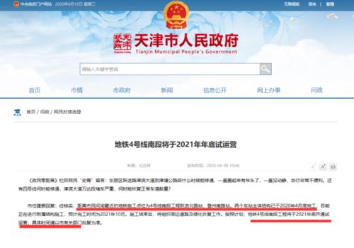 房产同城号怎么运营