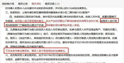 房产赠与怎么恢复