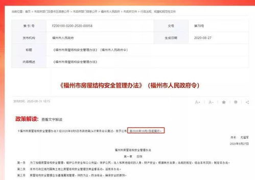 怎么证明房产性质