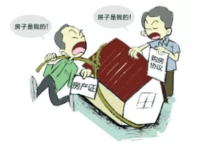 房产预告登记怎么补