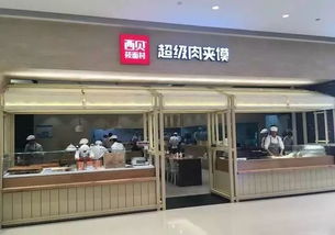 怎么开贝壳房产店