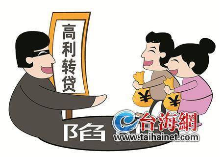 房产怎么转贷