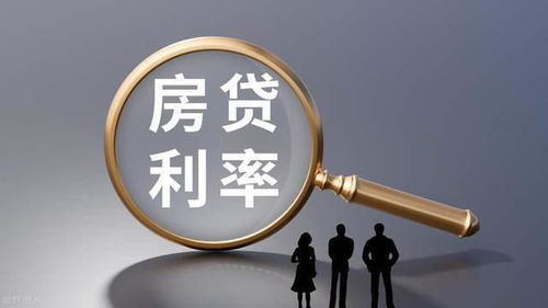 房产怎么转贷