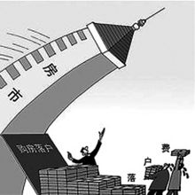 海南房产怎么落户