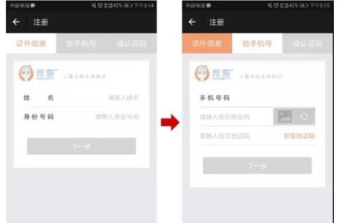 房产账号怎么打理