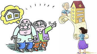 五保户老人房产怎么继承