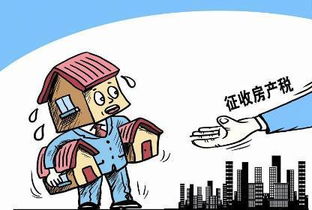 房产抵押怎么交房产税的