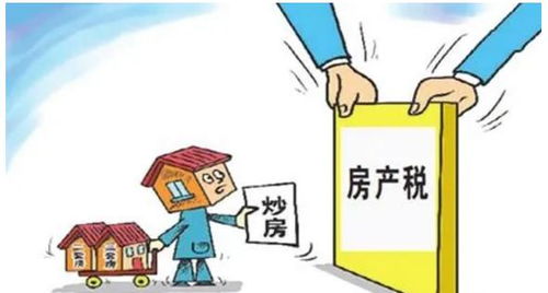 房产交税怎么补缴