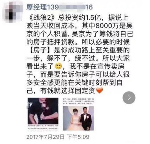 房产喜庆文案怎么写好