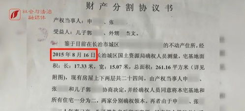 房产赠与怎么解除