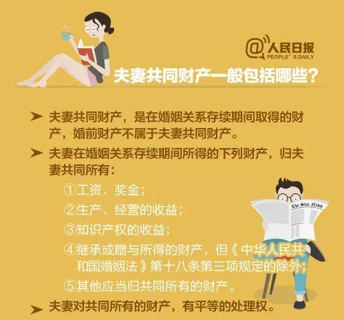 婚前公婆房产怎么分配