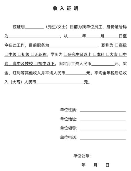 复式楼房怎么写房产证明