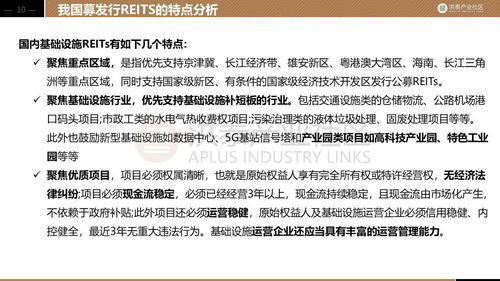 房产每天总结怎么写