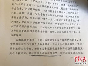 房产每天总结怎么写