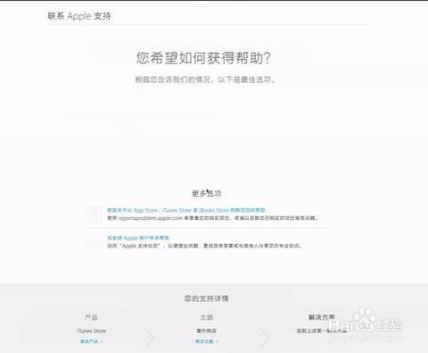 嘉祥房产退税怎么退款