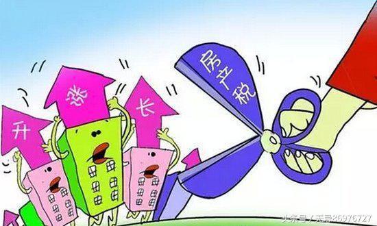 渠县二手房房产税怎么算
