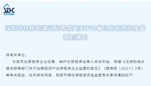 办理房产怎么中止