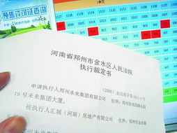 查封的房产怎么解除