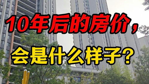 房产涨价断供怎么处理
