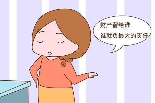 儿子和女儿房产怎么分的