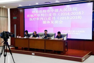 法院审判房产怎么收费