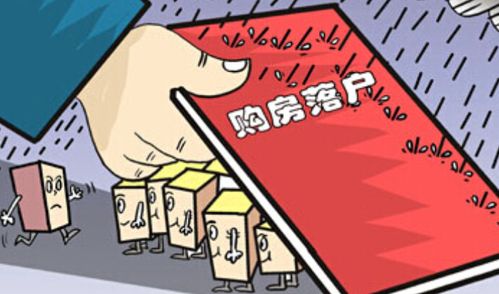 房产达人怎么清理污垢