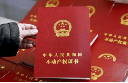 长沙房产证减名怎么弄