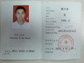 房产经济人的证怎么考