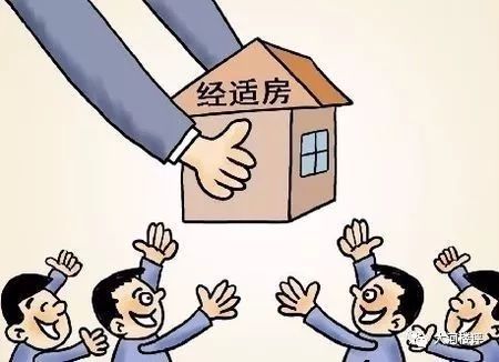 分居期间房产怎么卖