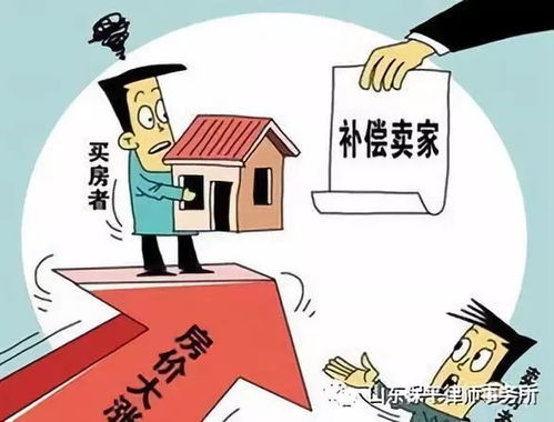 做房产怎么提高销售