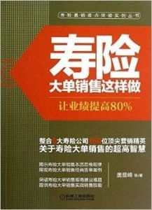 做房产怎么提高销售