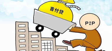 违法的房产怎么处理