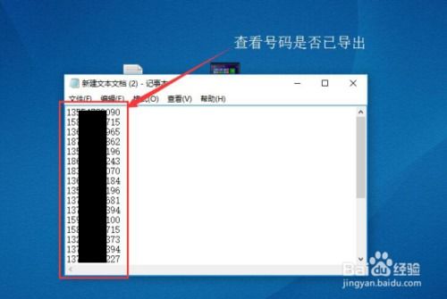 怎么搜自己的房产信息