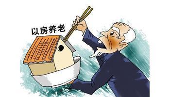 北京老人房产怎么被骗