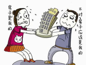 小孩房产怎么过户