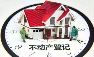 无证房产怎么上学