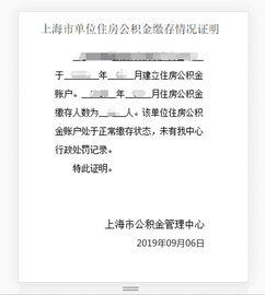 北京房产证明怎么查询