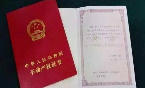 老婆死后房产证怎么换