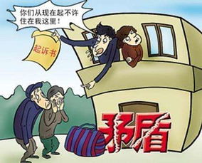 过世房产怎么卖