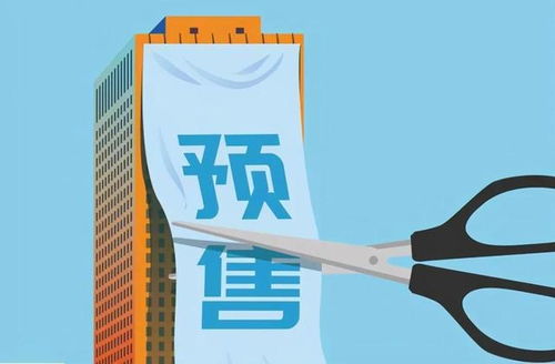 房产领域怎么改变